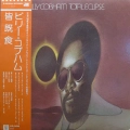 Billy Cobham, Total Eclipse, LP 1974 Japan, Atlantic, płyta winylowa