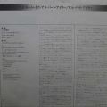 Albert Ayler, My name is Albert Ayler, LP 1985 Japan, Freedom, płyta winylowa