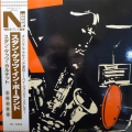 Stan Getz, Stan Getz w Polsce / Getz, Trzaskowski, Dyląg, Dąbrowski / LP 1993 Japan, Norma, płyta winylowa