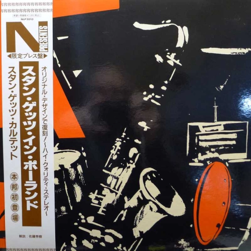Stan Getz, Stan Getz w Polsce / Getz, Trzaskowski, Dyląg, Dąbrowski / LP 1993 Japan, Norma, płyta winylowa