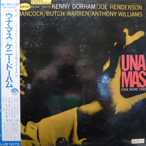 Kenny Dorham, Una Mas (One More Time), LP 1984 Japan, wydanie promocyjne, Blue Note, płyta winylowa