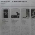 Horace Parlan, Movin and Groovin, LP 1990 Japan, Blue Note, płyta winylowa