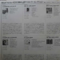 Herbie Hancock, My point of view, LP 1993 Japan, Blue Note, płyta winylowa