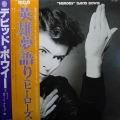 David Bowie, Heroes, LP 1977 Japan, RCA , płyta winylowa 