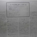 The Doors, The Doors, LP 1977 Japan, Elektra, płyta winylowa