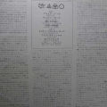 Led Zeppelin, IV  Untitled, LP 1972 Japan,  Atlantic, plyta winylowa