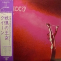 Queen, Queen, LP 1974 Japan, Elektra, plyta winylowa