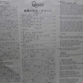 Queen, Queen, LP 1974 Japan, Elektra, plyta winylowa