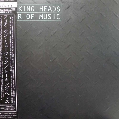Talking Heads, Fear of music, LP 1982 Japan, Sire,  płyta winylowa