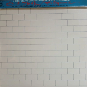 Pink Floyd, The Wall 2LP 1979 Japan PROMO, CBS/Sony, płyta winylowa 