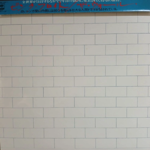 Pink Floyd, The Wall 2LP 1979 Japan PROMO, CBS/Sony, płyta winylowa 