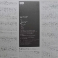 Edward Vesala, Tomasz Stańko, Satu, LP 1977 Japan, ECM, płyta winylowa