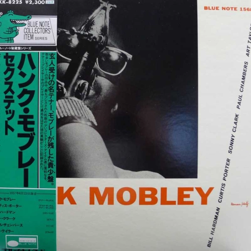 Hank Mobley, Hank Mobley, LP 1981 Japan, Blue Note, płyta winylowa