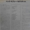 Hank Mobley, Hank Mobley, LP 1981 Japan, Blue Note, płyta winylowa