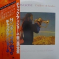Chuck Mangione, Children Of Sanchez, 2LP 1978 Japan, AM Records, płyta winylowa