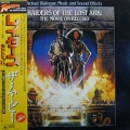 John Williams,  Raiders Of The Lost Ark: The Movie On Record/Poszukiwacze zaginionej Arki, LP 1981 Japan, CBS/Sony, Indiana Jones, płyta winylowa