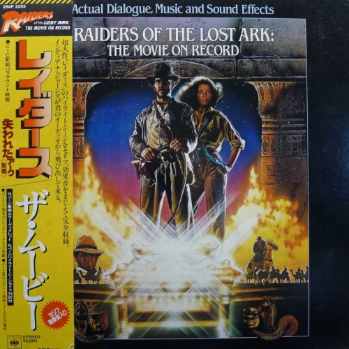 John Williams,  Raiders Of The Lost Ark: The Movie On Record/Poszukiwacze zaginionej Arki, LP 1981 Japan, CBS/Sony, Indiana Jones, płyta winylowa
