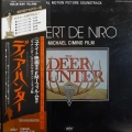 The Deer Hunter (Original Motion Picture Soundtrack) LP 1979 Japan , Capitol Records, płyta winylowa,  Łowca Jeleni