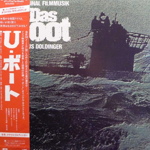 Klaus Doldinger, Das Boot (Die Original Filmmusik), LP 1982 Japan, WEA, płyta winylowa