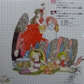 Various,Drama Special, LP 1982 Japan, Canyon, płyta winylowa
