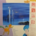 Various, Born to be free, Remember my love, LP 1985 Japan, Canyon, płyta winylowa