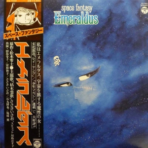 Various, Space Fantasy Emeraldus, LP 1978 Japan, Columbia, płyta winylowa