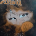 Various, Space Fantasy Emeraldus, LP 1978 Japan, Columbia, płyta winylowa