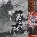 Tomita, Dororo Drama Edition, LP 1979 Japan, Columbia, płyta winylowa