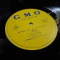 Various, Capcom Game Music, LP 1986 Japan, G.M.O. Records, płyta winylowa 
