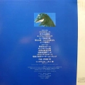 Makoto Inoue, Legenda Godzilli, LP 1983 Japan, Starchild, płyta winylowa