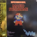 Super Mario Bros. Mario Syndrome, Bonus 21, 12" 45 rpm 1986 Japan, King Records, płyta winylowa