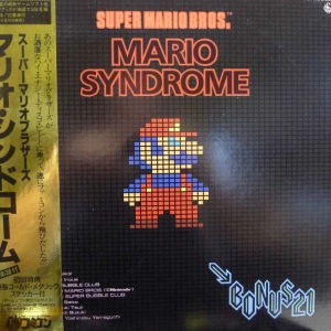 Super Mario Bros. Mario Syndrome, Bonus 21, 12" 45 rpm 1986 Japan, King Records, płyta winylowa