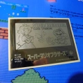 Super Mario Bros. Mario Syndrome, Bonus 21, 12" 45 rpm 1986 Japan, King Records, płyta winylowa