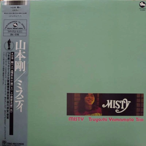 Misty, Tsuyoshi Yamamoto Trio, LP 1977 Japan, TBM Three Blind Mice ,  płyta winylowa, audiophile