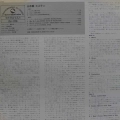Misty, Tsuyoshi Yamamoto Trio, LP 1977 Japan, TBM Three Blind Mice ,  płyta winylowa, audiophile