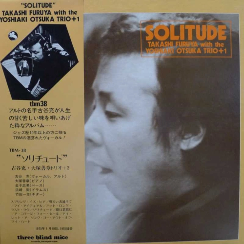 Takashi Furuya, Yoshiaki Otsuka Trio +1, Solitude, LP 1975 Japan, TBM Three  Blind Mice, płyta winylowa