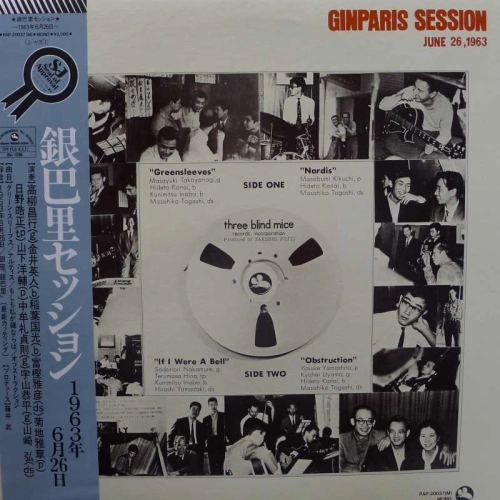 Variousm Ginparis Session LP 1982 Japan, TBM Three  Blind Mice, płyta winylowa 