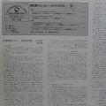 Variousm Ginparis Session LP 1982 Japan, TBM Three  Blind Mice, płyta winylowa 