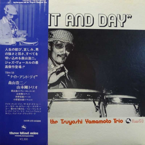 Koji Moriyama with the Tsuyoshi Yamamonto Trio, Night and day, LP 1976 Japan, TBM Three  Blind Mice, płyta winylowa  