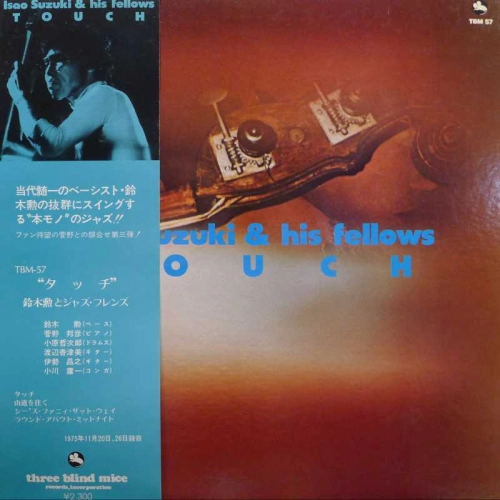 Isao Suzuki his Fellows, Touch, LP 1976 Japan, TBM Three  Blind Mice, płyta winylowa   