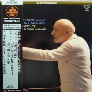 Debussy, La Mer, Ravel, Daphnis et Chloe, Alborada del Gracioso, Ernest Ansermet,  LP 1994 Japan, London, The Super Analogue Disc, płyta winylowa 