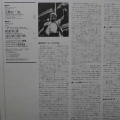 Debussy, La Mer, Ravel, Daphnis et Chloe, Alborada del Gracioso, Ernest Ansermet,  LP 1994 Japan, London, The Super Analogue Disc, płyta winylowa 