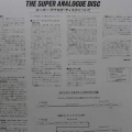 Debussy, La Mer, Ravel, Daphnis et Chloe, Alborada del Gracioso, Ernest Ansermet,  LP 1994 Japan, London, The Super Analogue Disc, płyta winylowa 