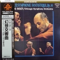 Berlioz, Symphonie Fantastique, Georg Solti, LP 1999  Japan, London, The Super Analogue Disc, płyta winylowa   