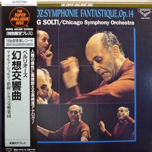 Berlioz, Symphonie Fantastique, Georg Solti, LP 1999  Japan, London, The Super Analogue Disc, płyta winylowa   
