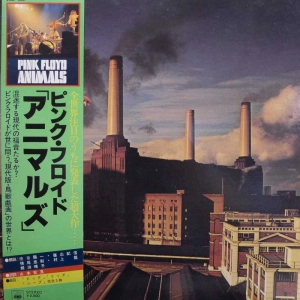 Pink Floyd, Animals, LP 1977 Japan , CBS/Sony, płyta winylowa