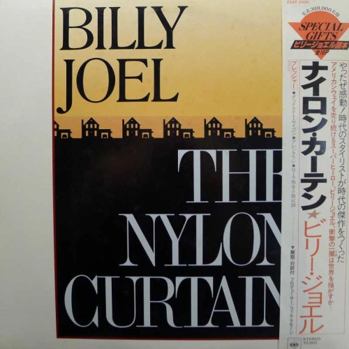 Billy Joel, The Nylon Curtain, LP 1982 Japan, CBS/Sony, płyta winylowa