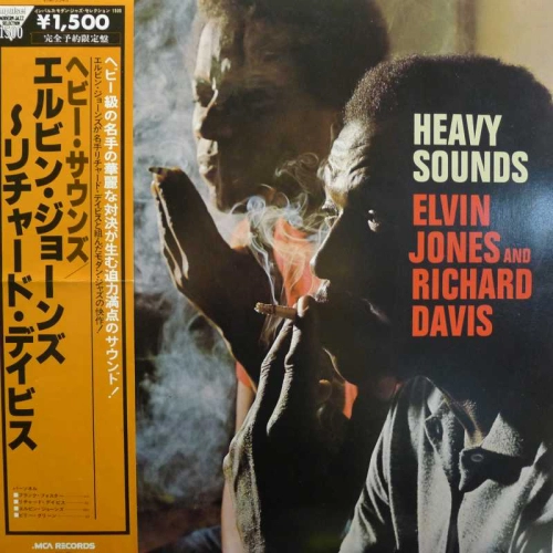 Elvin Jones and Richard Davis, Heavy Sounds, LP 1979 Japan, MCA Records, płyta winylowa