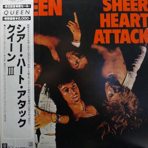 Queen, Sheer Heart Attack, LP 1981 Japan, Elektra , płyta winylowa