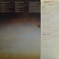 ABBA,  Arrival LP 1978 Japan, Discomate, płyta winylowa